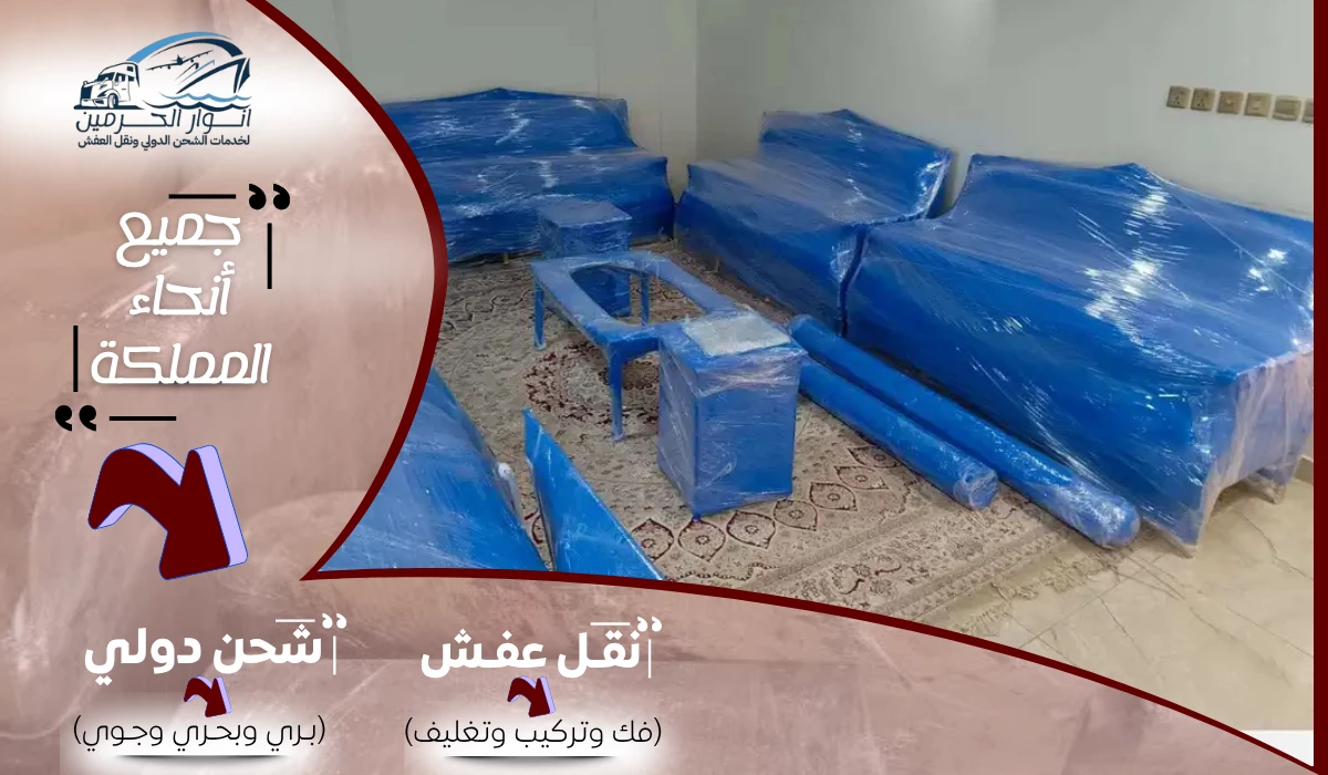 أفضل 20 شركة شحن من جدة الى سلطنة عمان