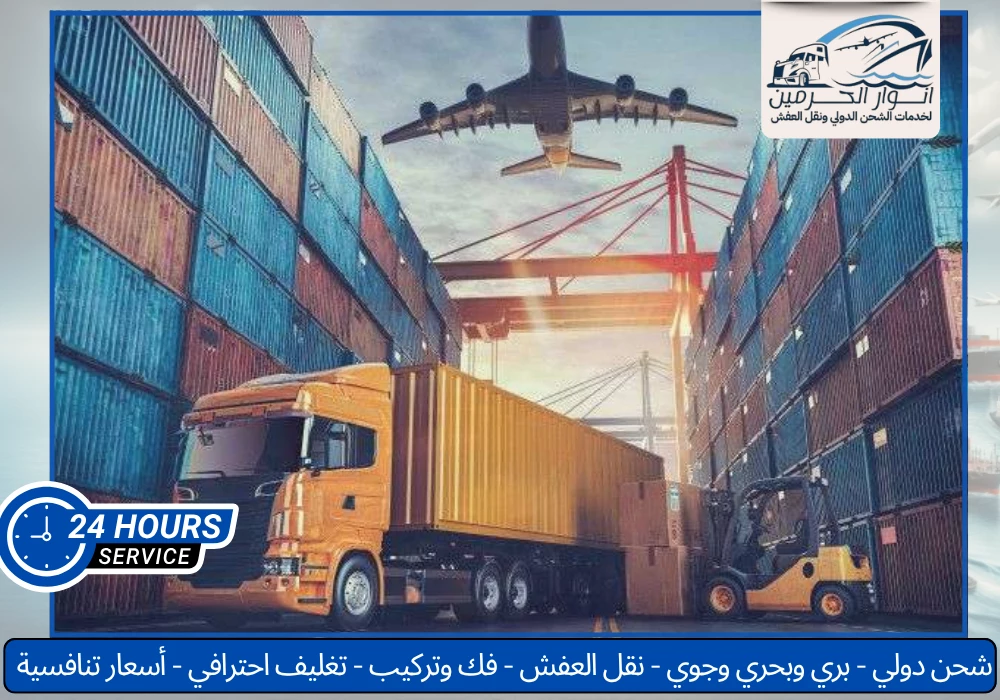 أفضل 20 شركة شحن من الرياض الى قطر