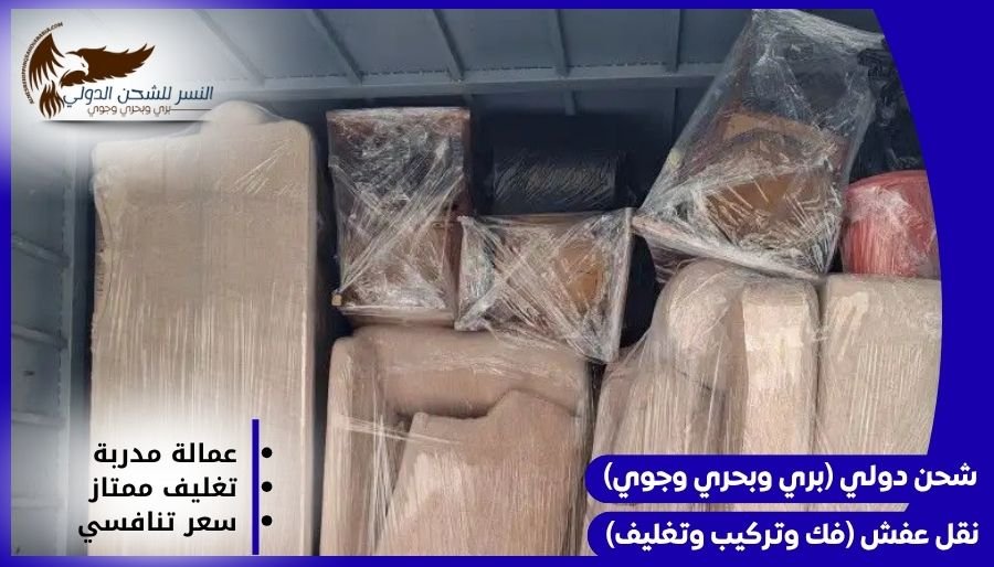 أفضل 20 شركة شحن من جدة للكويت 2026