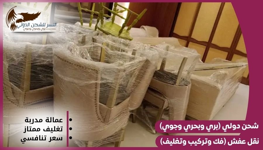 أفضل 20 شركة شحن من الرياض للكويت 2026