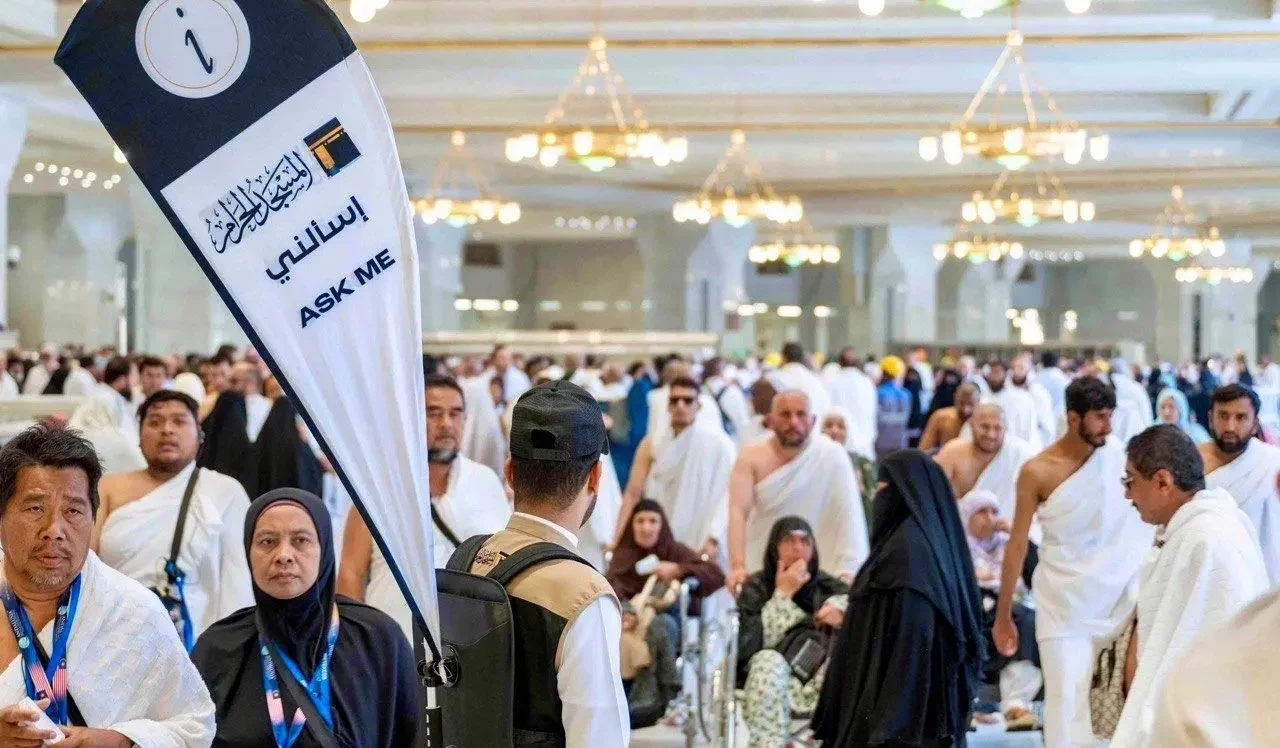 منظومة للإرشاد الميداني وخدمات ترجمة فورية بالمسجد الحرام
