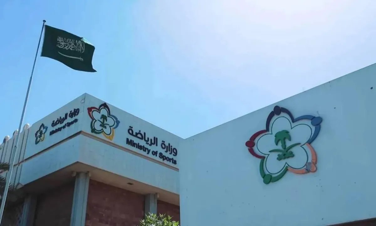وزارة الرياضة تمدد المهلة التصحيحية للرخص المهنية 4 أشهر