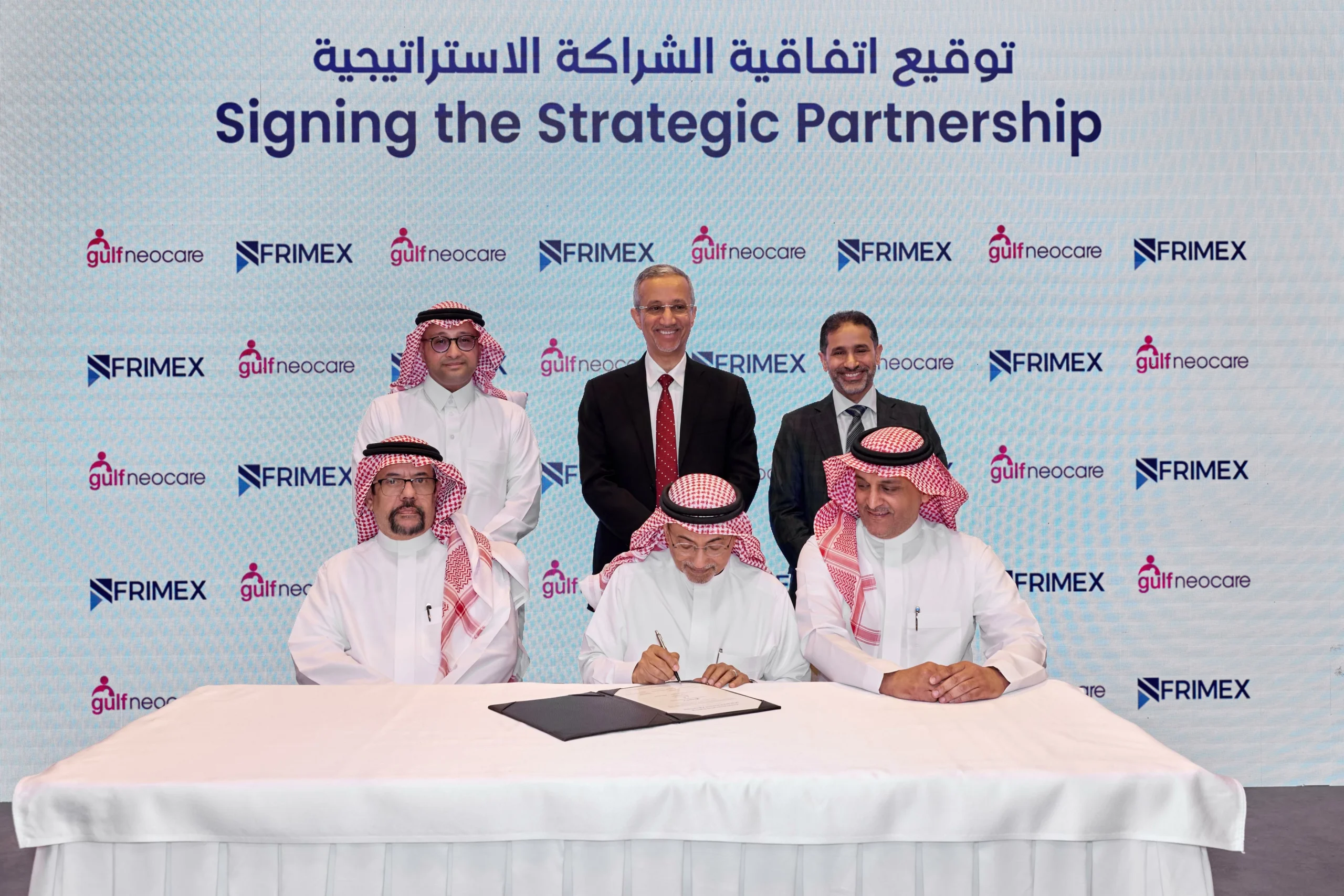 فريمكس تستحوذ على 60% من أسهم جلف نيو كير لتأسيس منظومة إستراتيجية للرعاية الصحية في السعودية