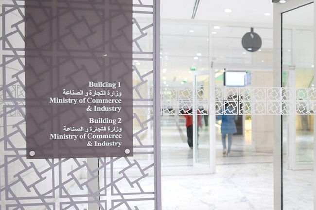 دعم التكاليف الإضافية للسلع الأساسية