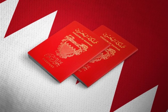 البحرين: إسقاط الجنسية عن 69 شخصاً من أصول غير بحرينية