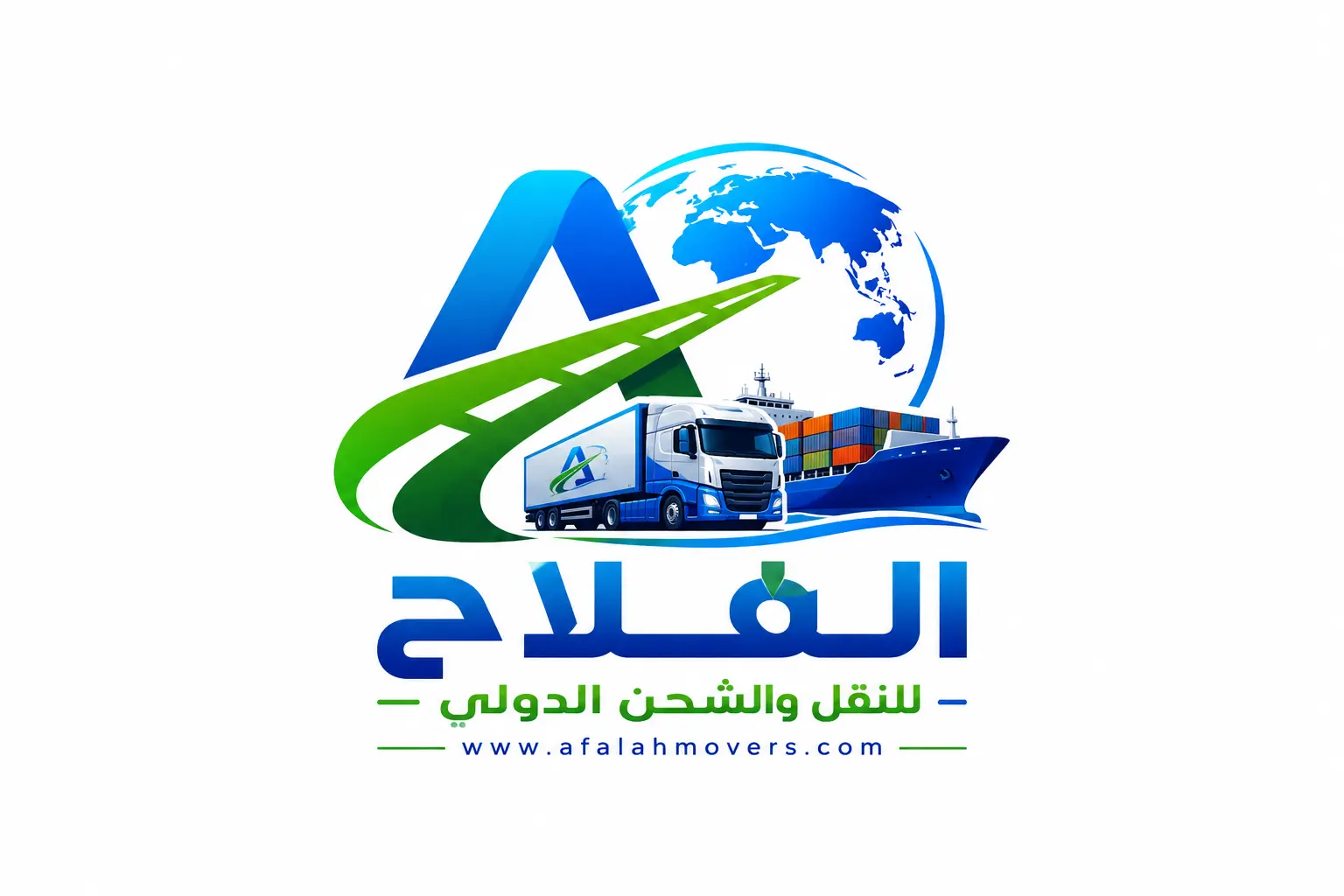 الفلاح للنقل والشحن