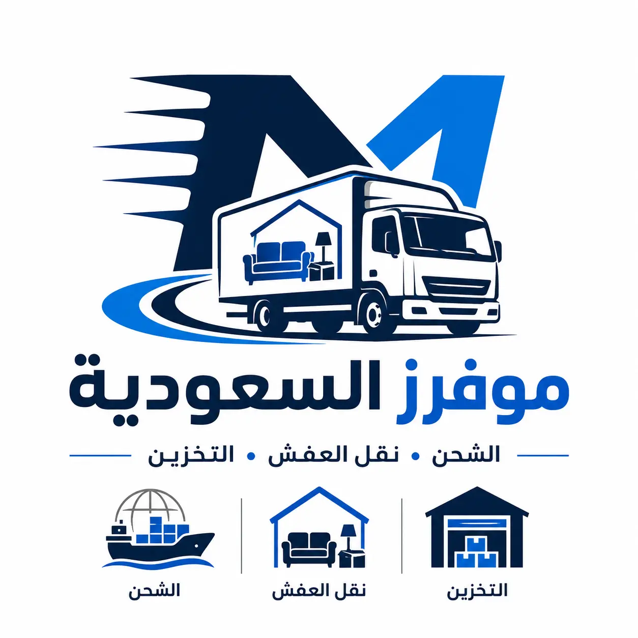 موفرز السعودية